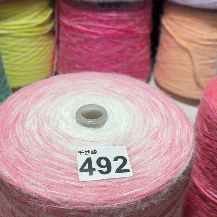 492云锦新品3斤福利