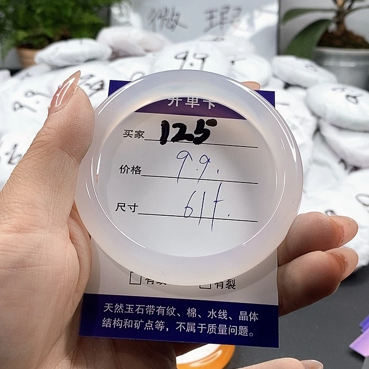 玛瑙/玉髓手镯合金