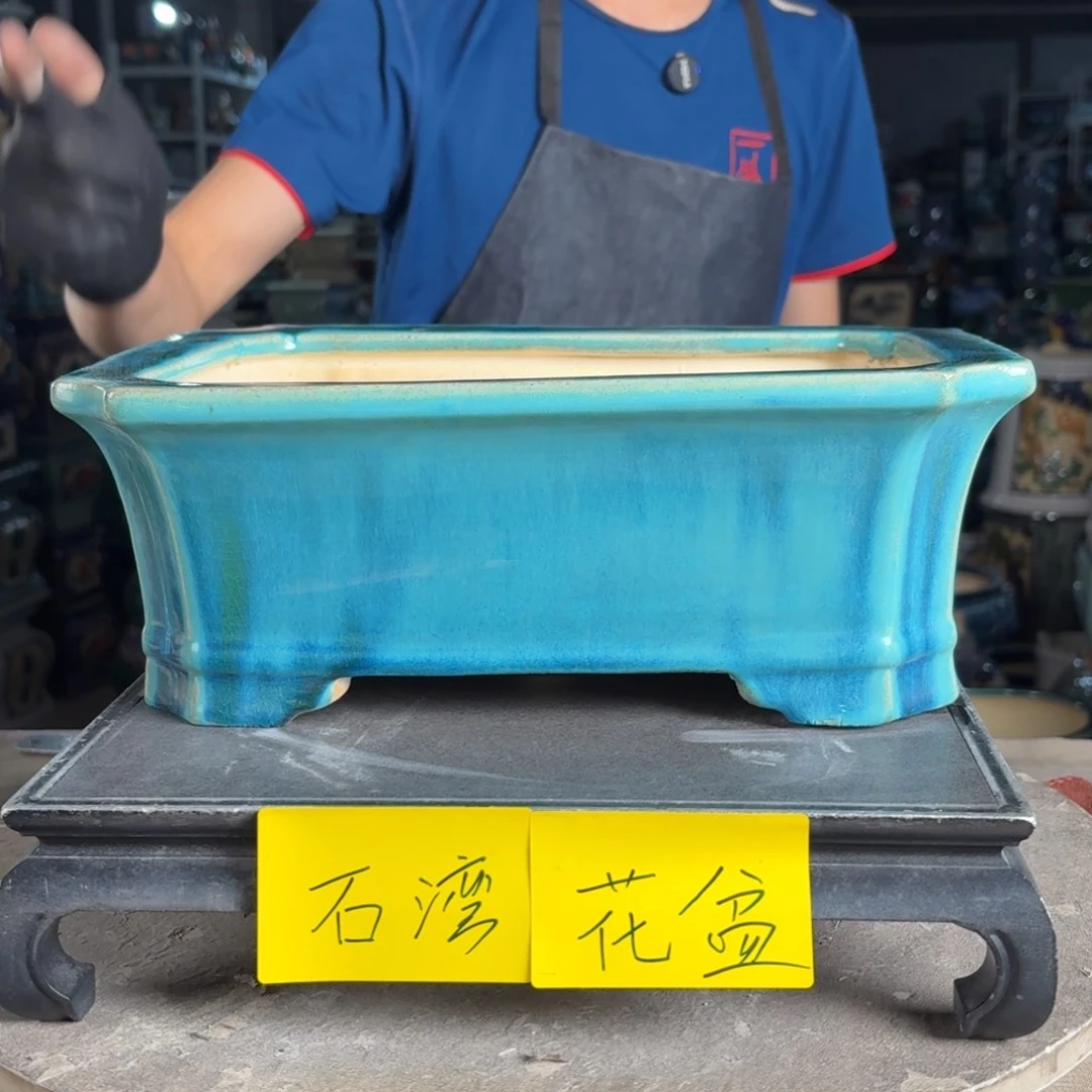 一风堂石湾花盆 内27*18*9微瑕缝隙