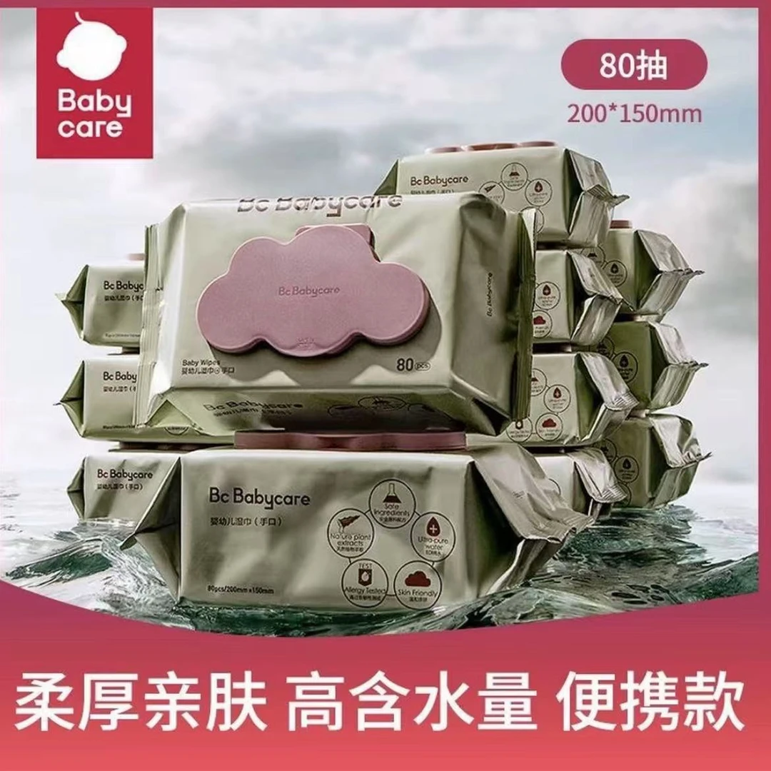 babycare婴儿手口屁专用加厚湿纸巾新生儿适用亲肤透气