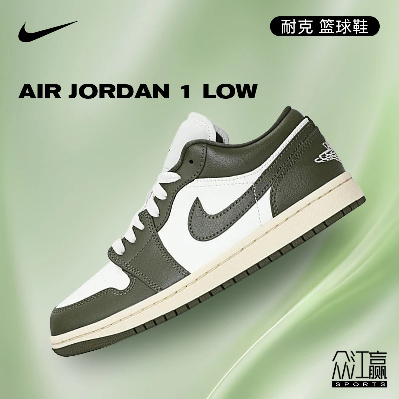 【玩球穿搭】Nike耐克女子AIR JORDAN AJ1运动篮球鞋DC0774-122