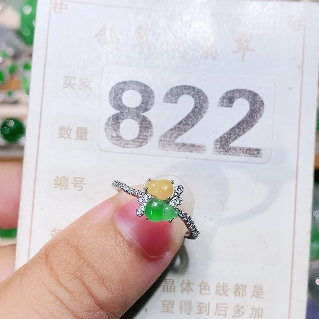 【闪购商品】未镶嵌挂件翡翠裸石