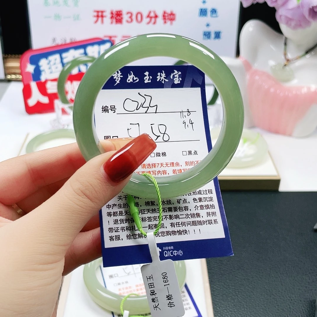 和田玉未镶嵌手镯