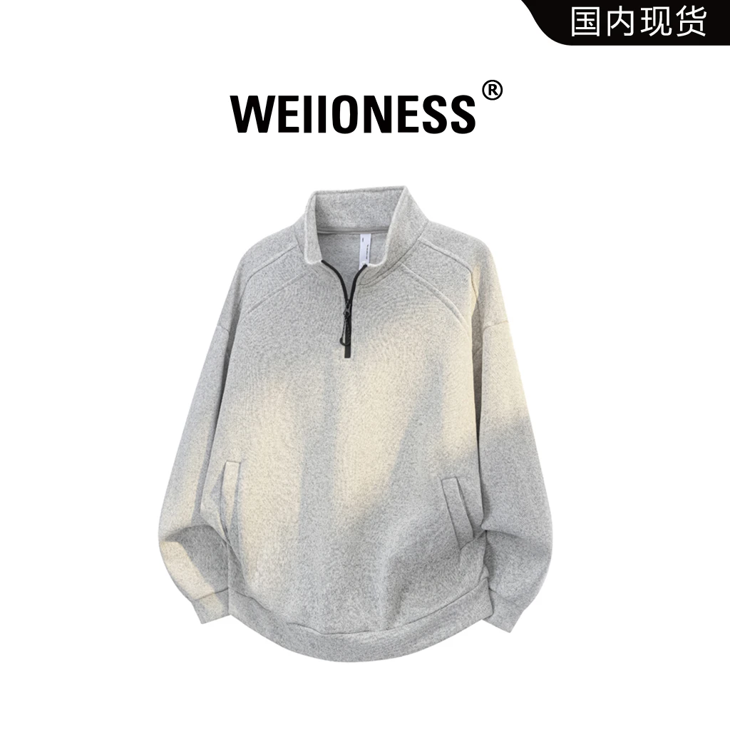WEIIONESS美式高街极简风卫衣男秋季纯色半拉链百搭休闲宽松上衣