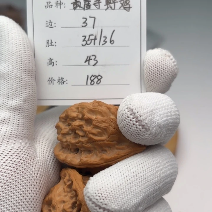 文玩核桃把件皓*?鸡心46