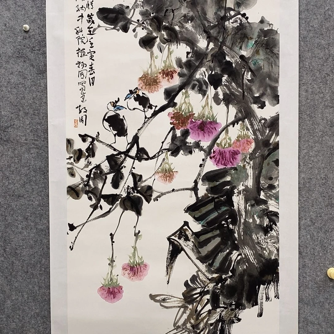 国画正本清源、去伪存真