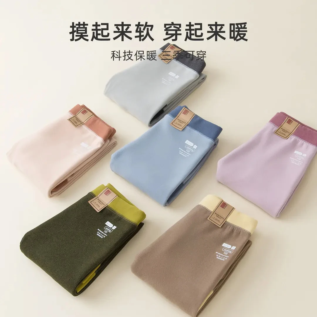 [羊毛蚕丝]高腰秋裤无痕男童保暖裤女孩加厚秋裤中小童秋冬打底裤