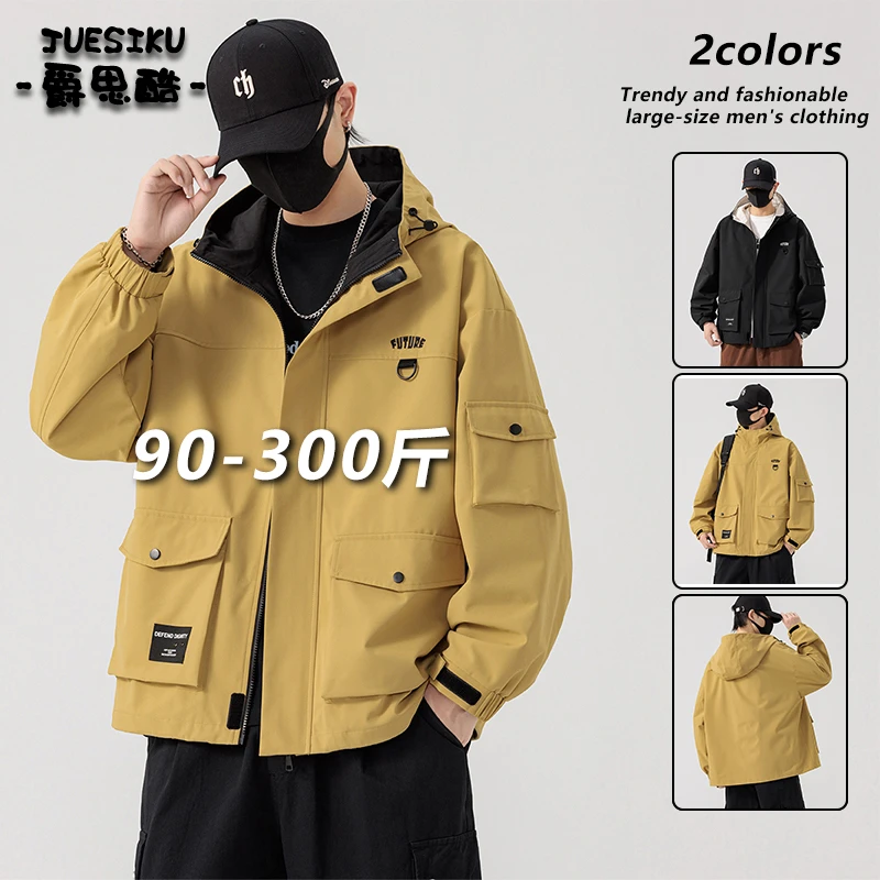 美式潮牌时尚大码男士休闲夹克春季新款百搭宽松防风防水连帽外套