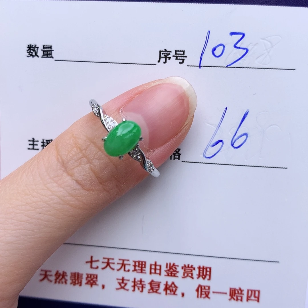 翡翠戒指银S925镶嵌103