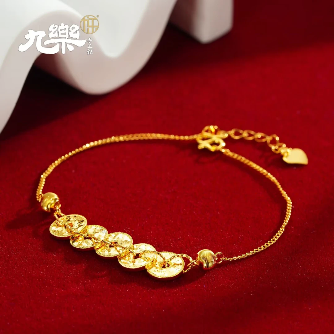 九乐 足银手链 车花珠五帝钱币手链时尚高级感小众银饰品送礼爆款
