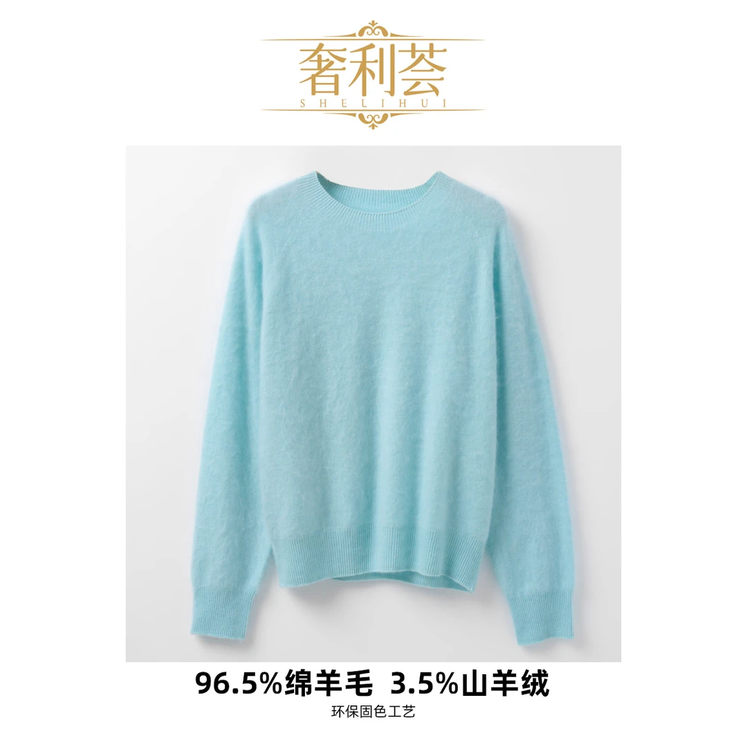 【浅云绒梦】奢利荟-多色百搭经典高级感简约羊毛衫多巴胺色毛衣
