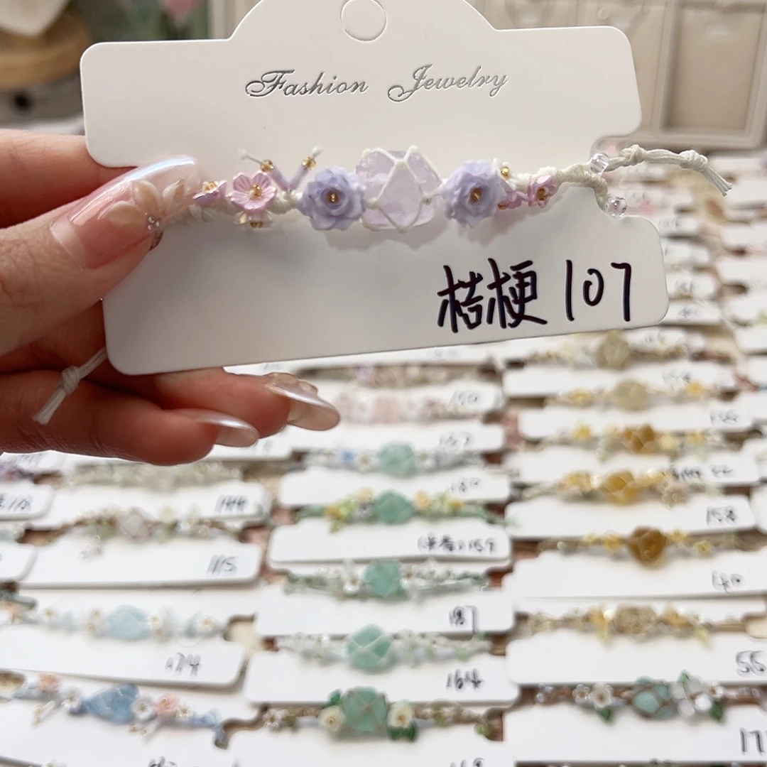 耶***耶琉璃非金属手链107