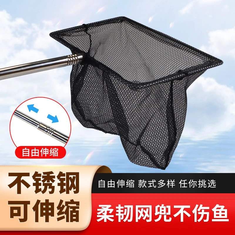 可伸缩不锈钢捞鱼网加长加大抄网渔捞网金鱼捞网伸缩设计户外便携
