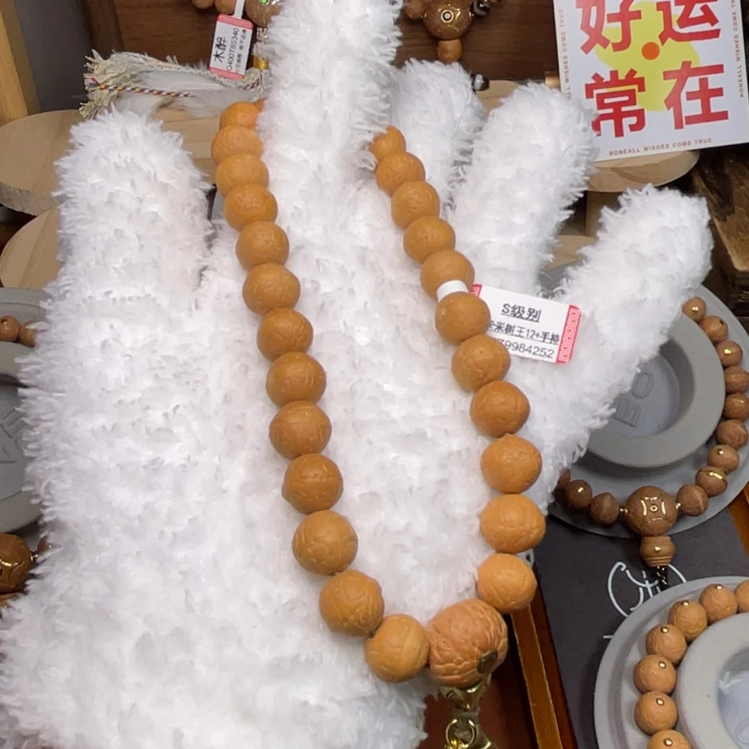 手串凤眼菩提菩提600