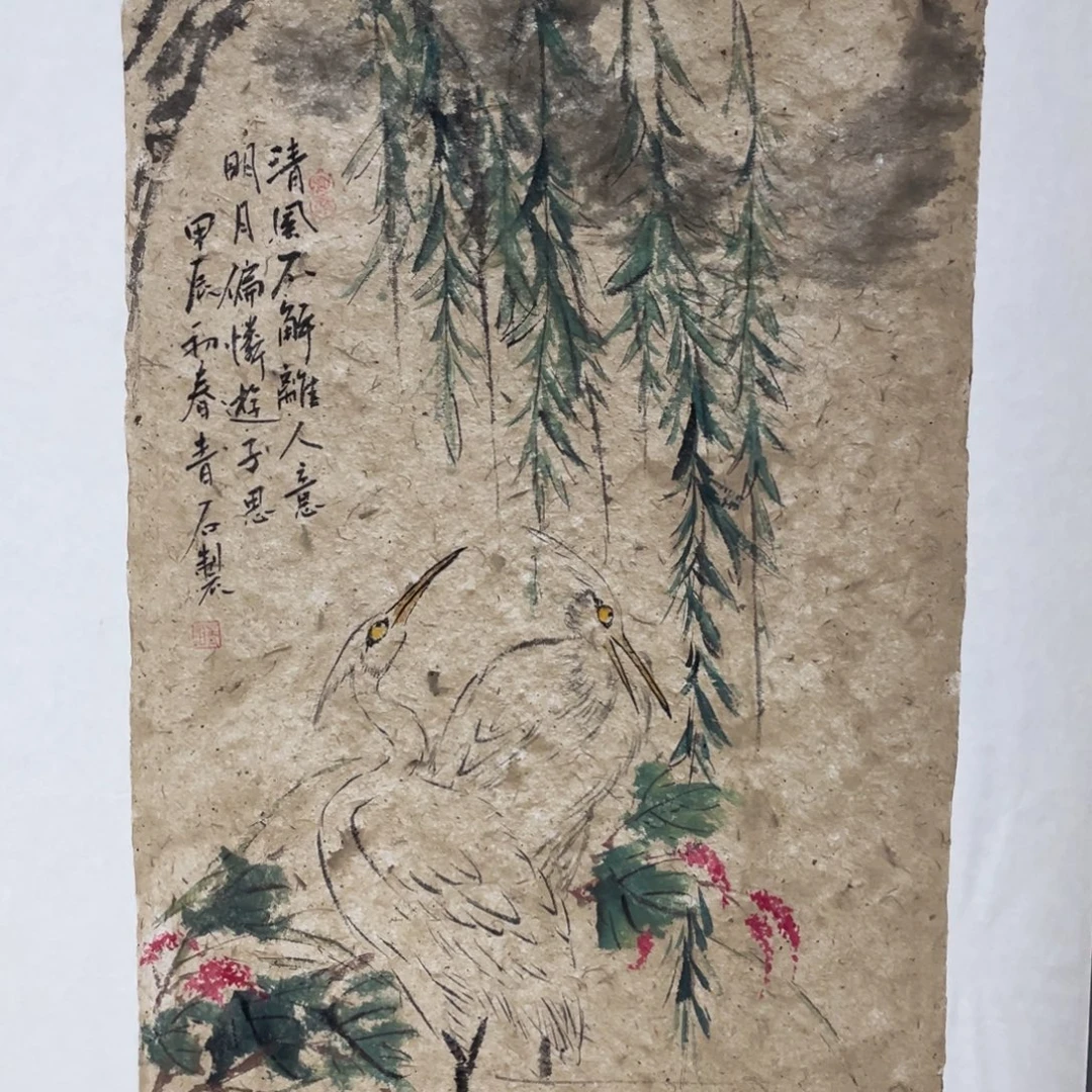 国画老师老师老师