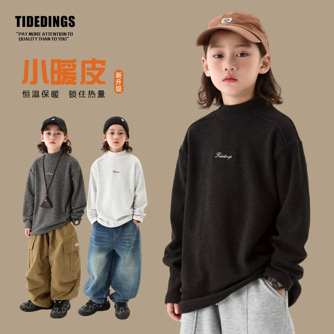【黑现】叮叮家童装2025冬加绒男童休闲保暖打底衫中大童长袖25437