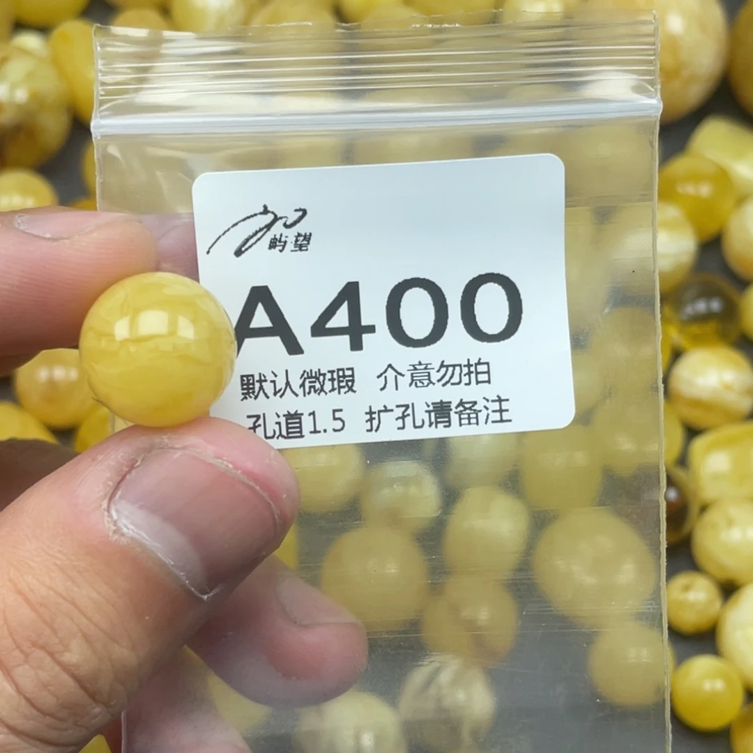 蜜蜡未镶嵌珠宝奇石