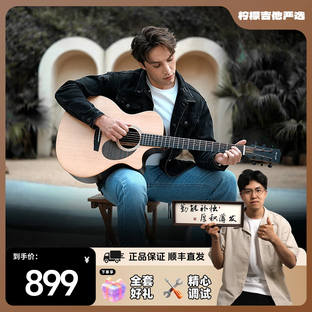 【柠檬严选】恩雅X1pro旅行演奏吉他 木吉他哑光吉他民谣