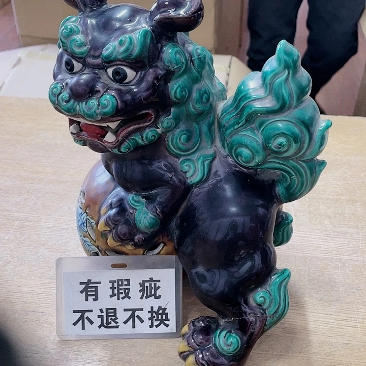 中古回流老物件，老茶杯