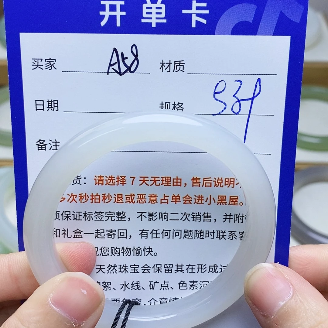 和田玉未镶嵌手镯Mz