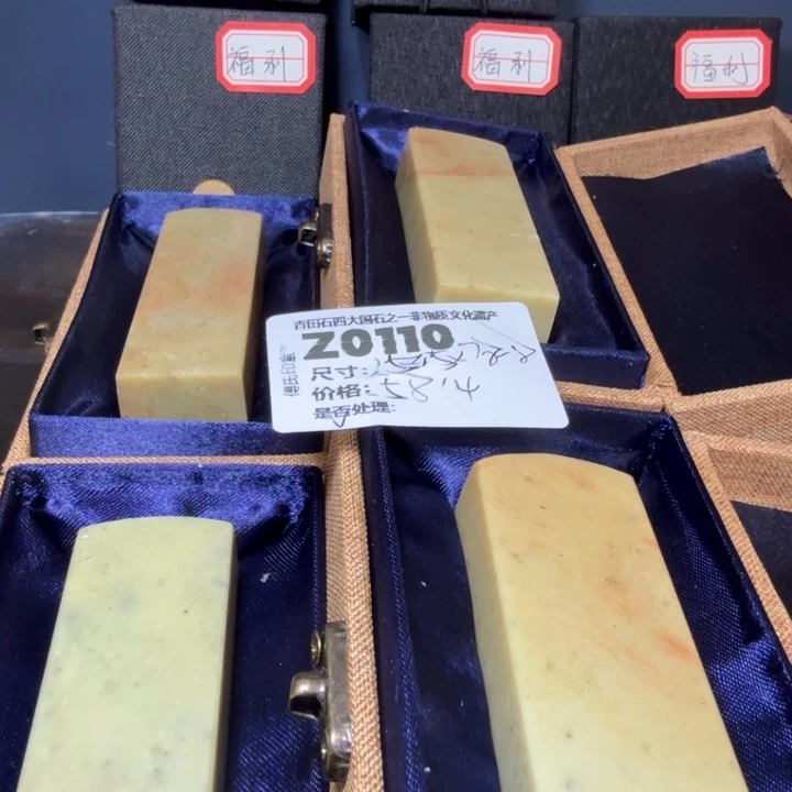 青田石12.6青田石雕厂家直销