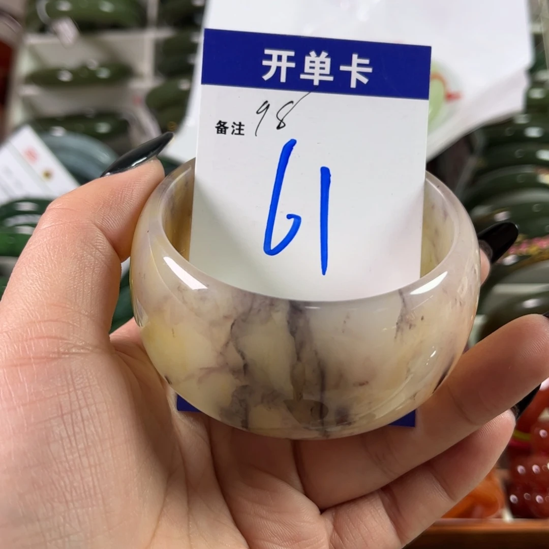 石英质玉未镶嵌手镯