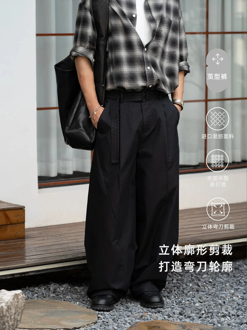 【茧型神裤】MASSULTI 25AW日本抗皱易打理面料 打褶腰带弯刀长裤