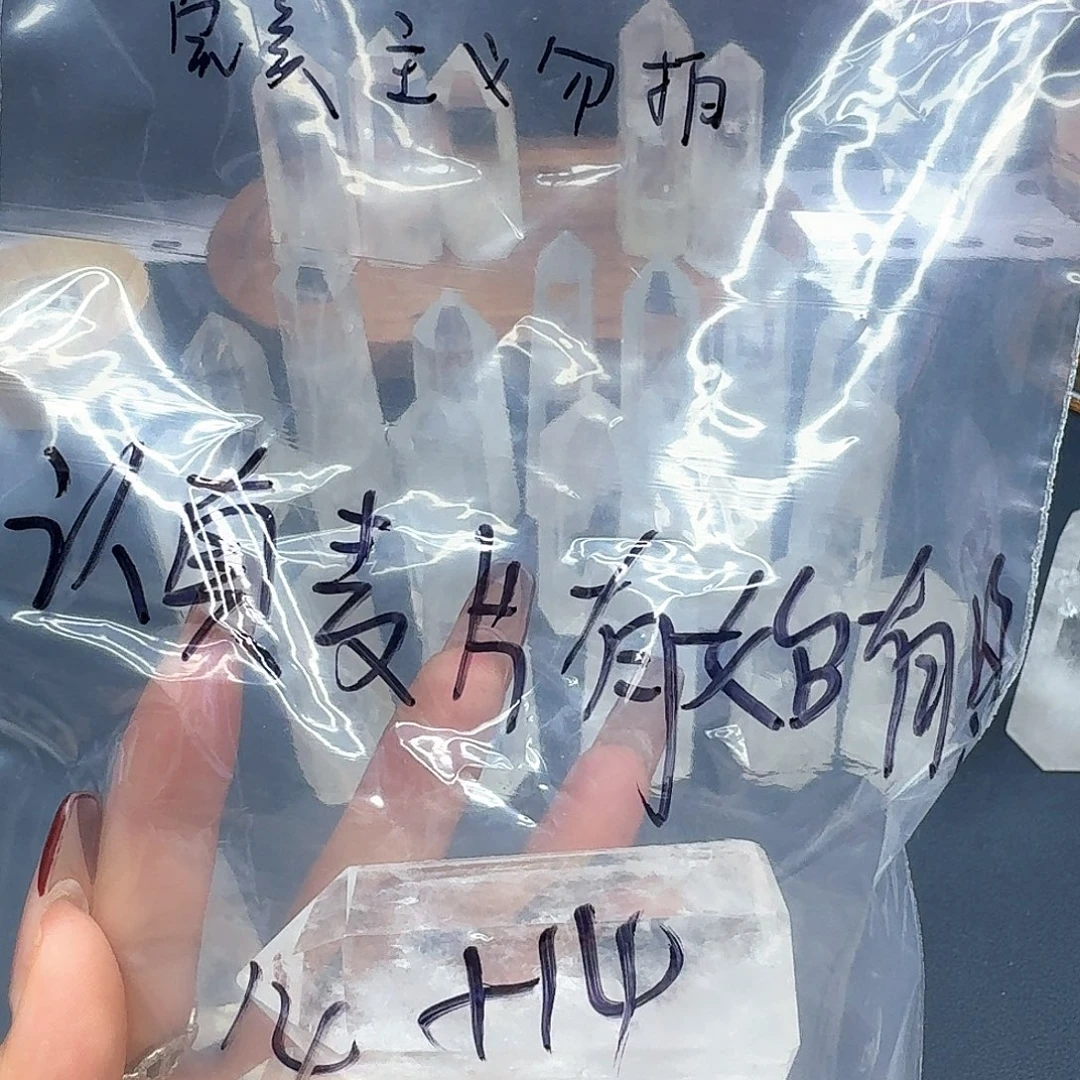 认***终摆件未镶嵌水晶天然水晶