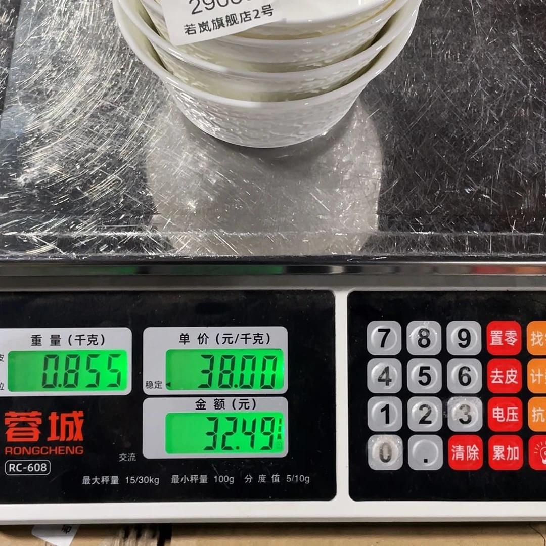 瓷开**着29085灯笼