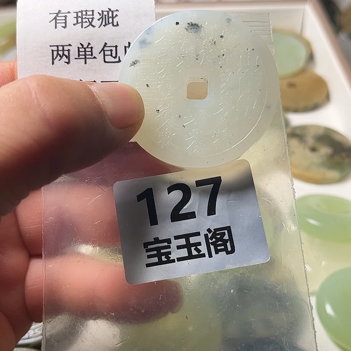 蛇纹石玉合金颈饰