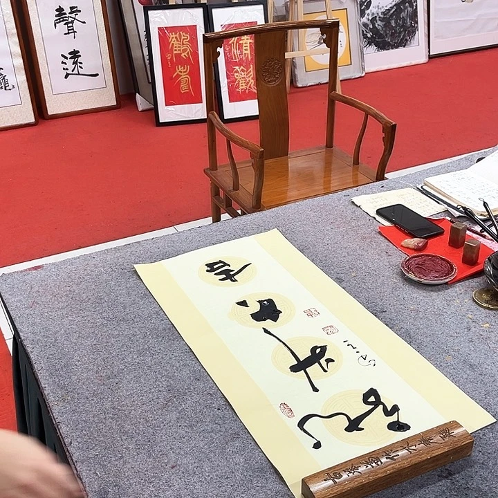 书法金*宋自立书法作品