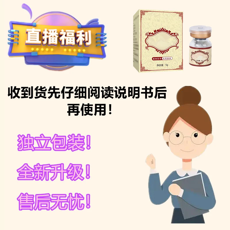 如何让自己变的更漂亮更美丽动人套装男女可用包邮