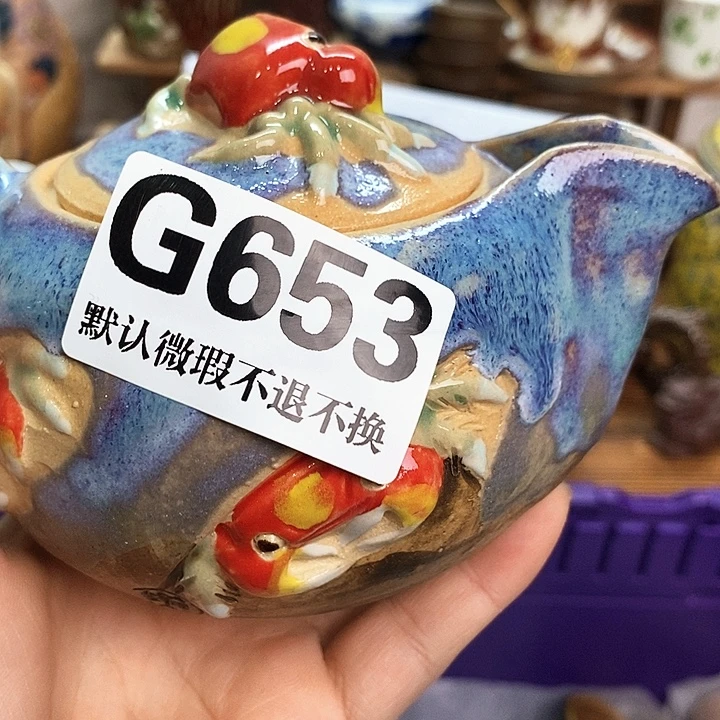 迦***宁瓷片新货来袭全场满28包邮G653