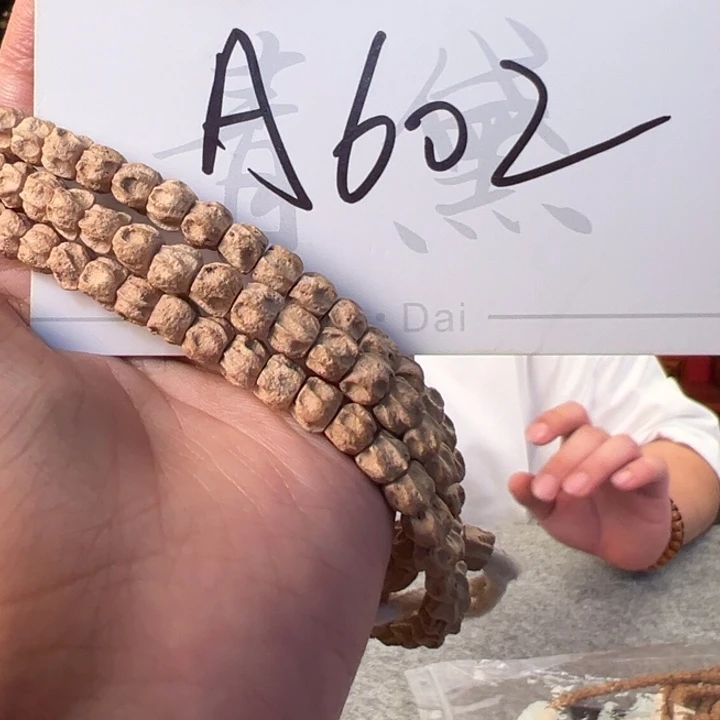 柏香籽/百香籽手串A602