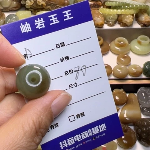 【闪购商品】颈饰未镶嵌和田玉A****?透闪石玉