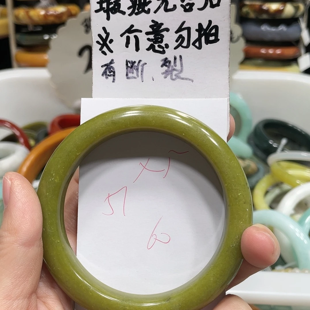 蛇纹石玉手镯未镶嵌