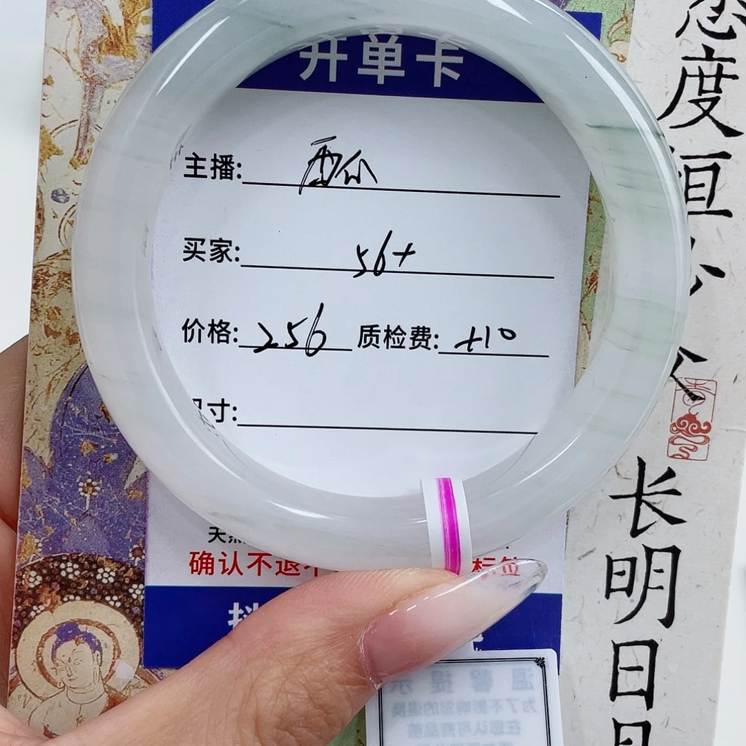 西***夏未镶嵌手镯石英质玉