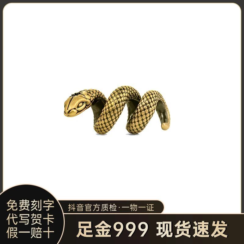 黄金卷卷灵蛇转运珠女2025新款999足金蛇年本命年盘蛇手绳送女友