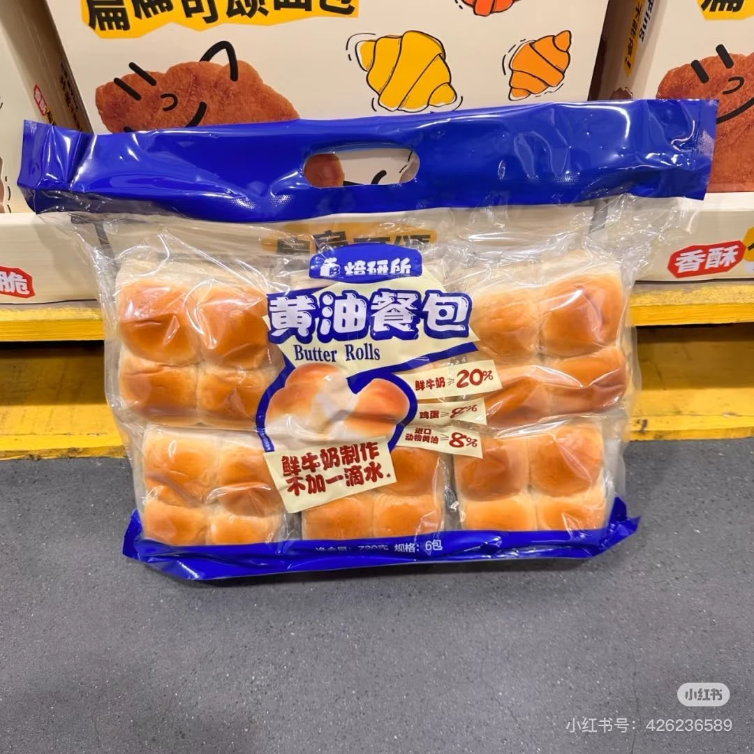 黄油餐包