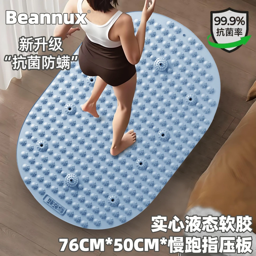 【76*50CM】指压板室内超慢跑专用升级硅胶材质加大加宽猫爪指压板