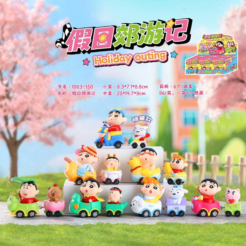 假日郊游记蜡笔小新盲盒手办