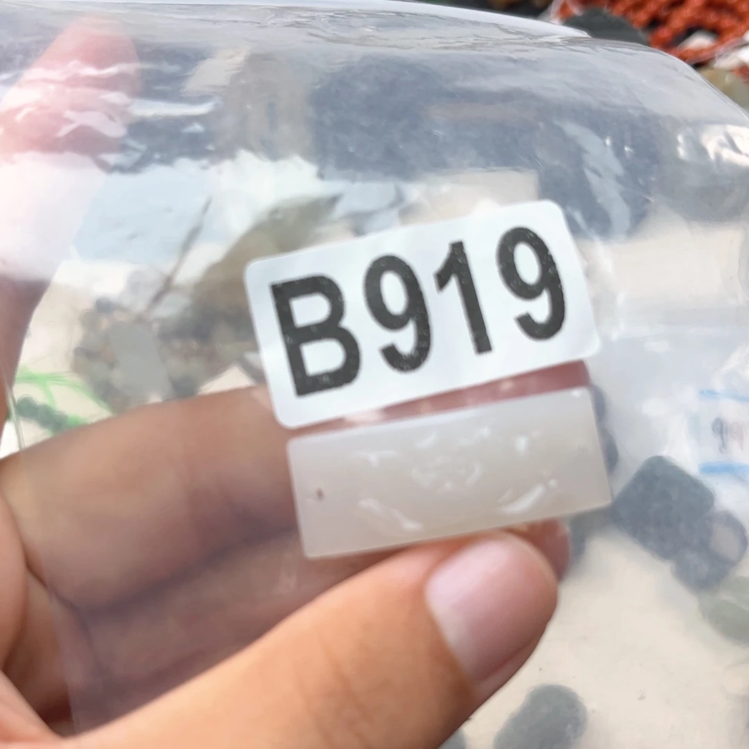 未镶嵌和田玉珠宝奇石