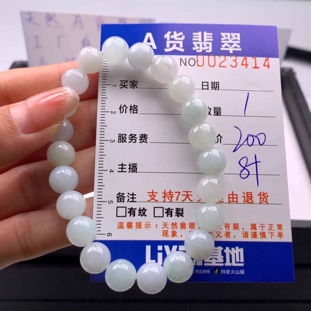 翡翠未镶嵌手链多样性