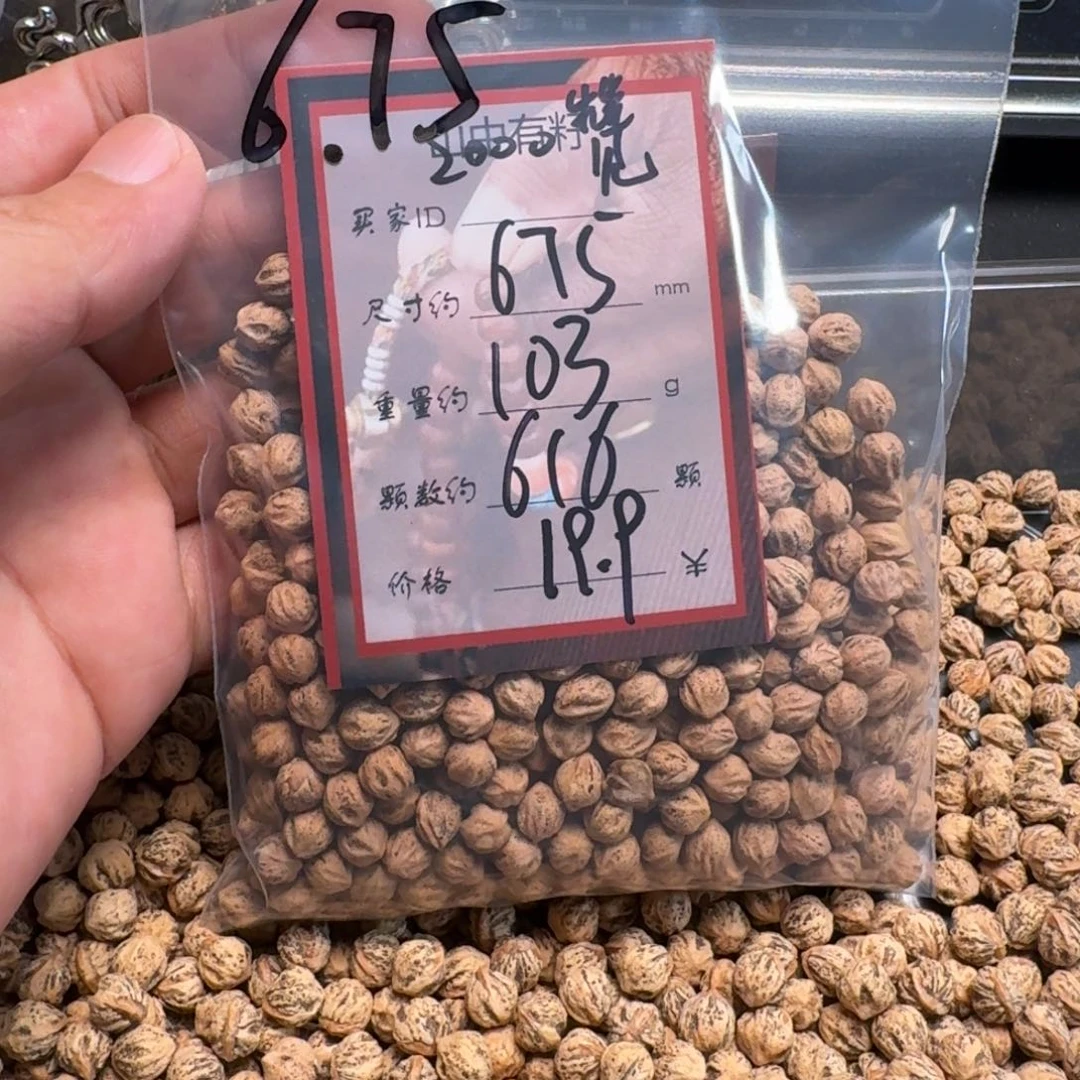 ঞ***.吊坠柏香籽/百香籽