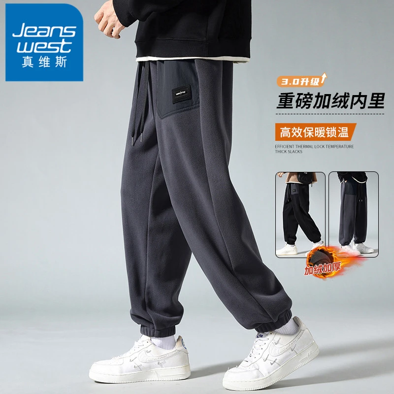 真维斯加绒保暖裤子男士秋冬季重磅舒适运动卫裤宽松百搭休闲男裤