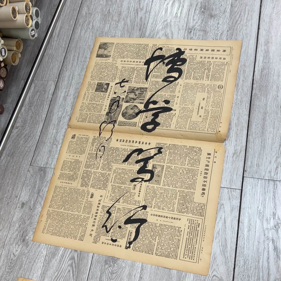 书法培*书法精品一副