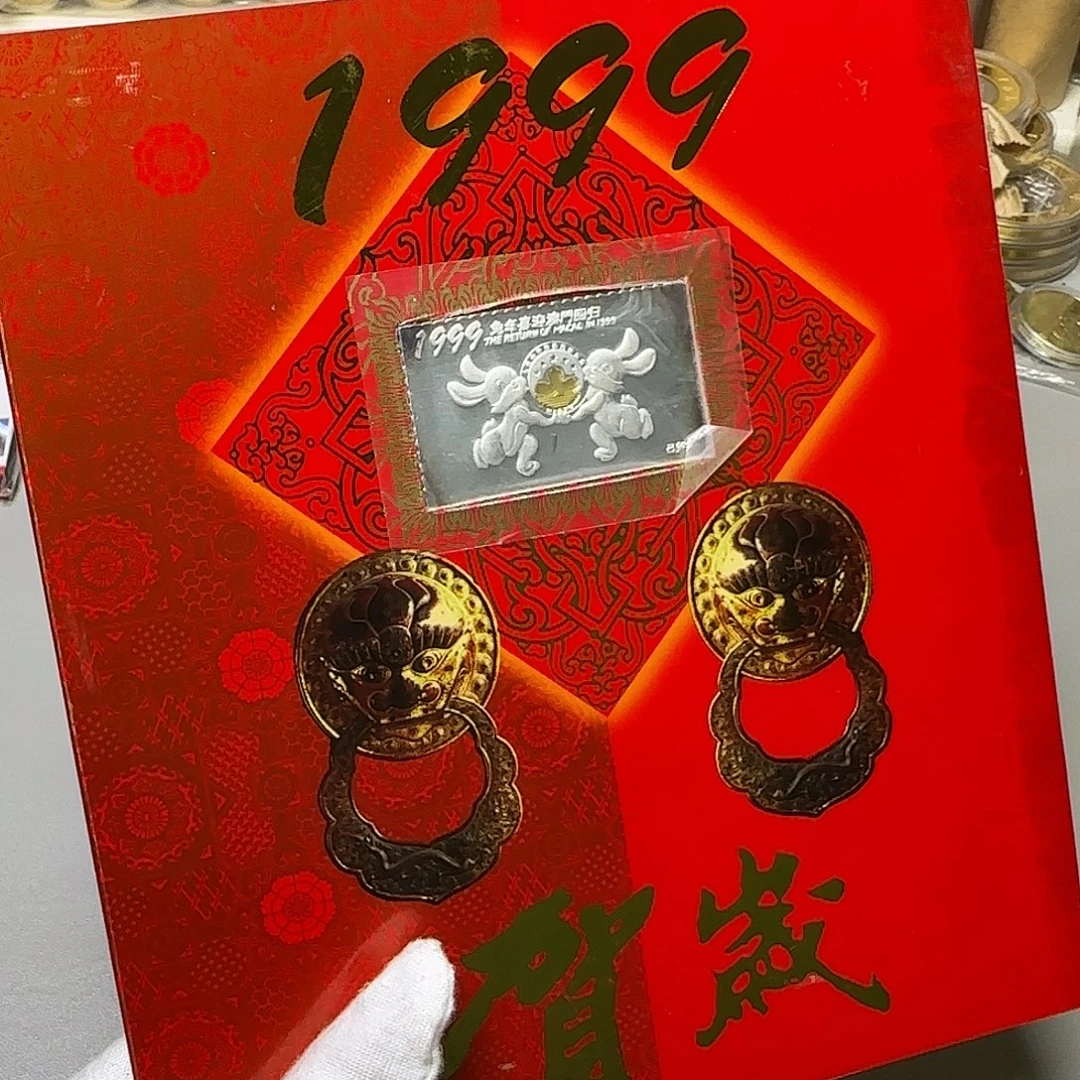 其他普通金属澳澳套装福利