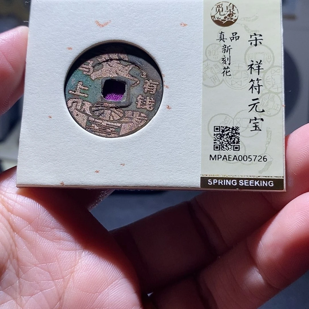 贝壳14恭喜发财恭喜发财