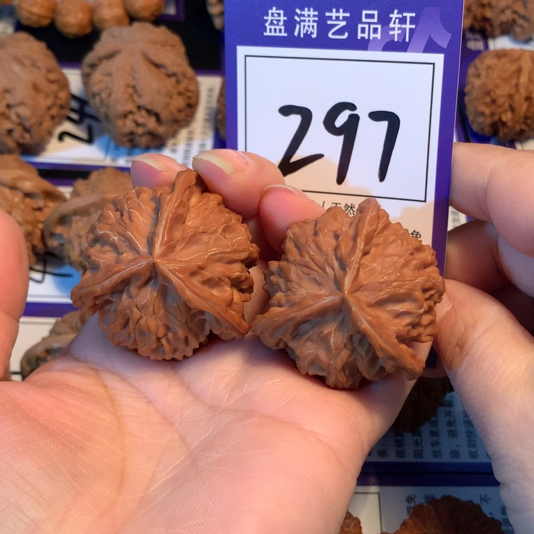 把件文玩核桃297盘山三棱40.5