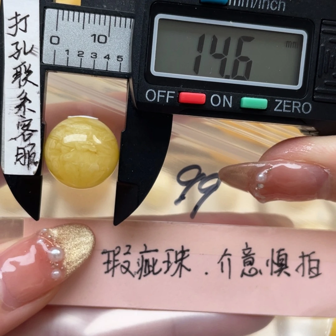 蜜蜡裸石未镶嵌微瑕